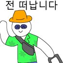 영식당