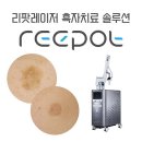 타토아의원 용인점 | 경기도 용인시 기흥구 피부과 전문 병원 추천 BEST 6곳