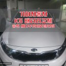 진흥밧데리 이미지