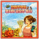 피스피스스튜디오 | 전업주부 재테크, 피스피스스튜디오, 묻지마 공모주 후기!