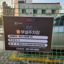 의림대로4길 이미지