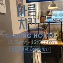 바른치킨 대림점 이미지