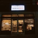 경산 대평동 맛집 정평역 근처 패밀리레스토랑 라라코스트 경산점