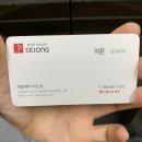 세종헤어 익산점