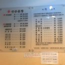 선산닭곰탕 이미지