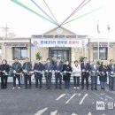 만세교1리 경로당 이미지