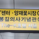 선진화훼유통 이미지