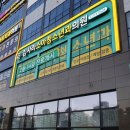 김사라소아청소년과 이미지