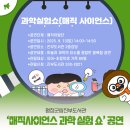 평창군립진부도서관 이미지