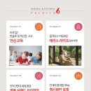 정읍사랑병원 이미지