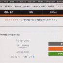 New HSK  한권으로 끝내기 6급 쓰기 이미지