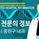 정든내과의원 이미지