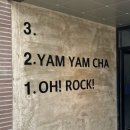 얌얌찌개 이미지