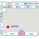 10월15(토)~16일(일) 대청도 여행준비 안내 이미지