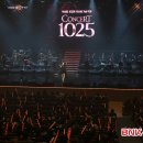 1025 이미지