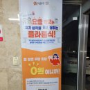 플라톤아카데미한빛초록나무독서논술교습소 | 한솔플라톤 스마트독서 저학년 독서교육으로 안성맞춤!