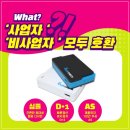 특판사업부