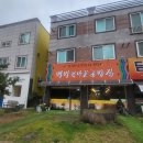 태봉양평해장국 이미지