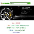 클린아트 - 경산시 성암로 44 | 클린아트