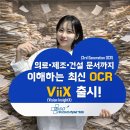 미소