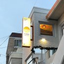 연하 | [부산/광안리] 광안리술집 추천 광안리연하 후기