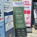 잠실 송파안경원 친절하고 꼼꼼한 시력 검사 프로젝트프로덕트 메탈 안경 구매 후기 리뷰안경