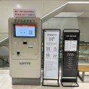 금파다방