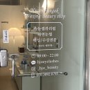 # 군산 속눈썹펌 : 속눈썹펌 전문샵 군산 '황정옥뷰티샵'