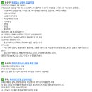 유성구청 별관1층 이미지