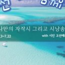 옥정스파24시사우나 이미지