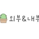 오복순대국솥밥 이미지