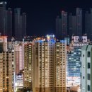 시온부동산중개법인 이미지