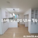 용황스위첸 | 경주, 포항 인테리어필름 시트지, 경주 용황 스위첸 Kcc - 싱크대, 냉장고장 화이트 필름 리폼 시공 후기