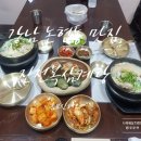 유명수산영어조합법인 이미지