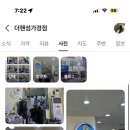 워싱톤세탁소 이미지