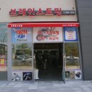 에이스드론