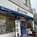 오로시라멘 이미지