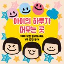 인핸스태권도장 이미지