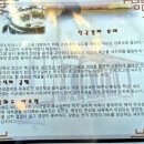 공주갈비왕자삼겹 | 석탄일을 앞둔 강화도 "전등사"방문과 향토음식 "젓국갈비" 솔직후기