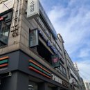 펀비어킹 - 충주시 연수동산로6길 15 | 펀비어킹