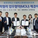 ㈜블랙스톤에듀팜리조트 이미지