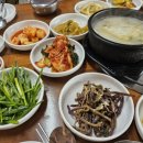 고향 청국장 이미지