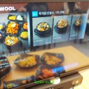 오늘된장 상동점에서 우렁된장찌개 고추장불고기 정식 점심식사하고 왔어요