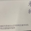 목림인테리어 이미지