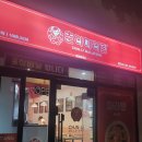 부산광역시 영도구 대교로2번길 이미지