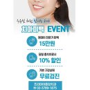 덕제내과의원 | 서울역 임플란트 전문 치과 잘하는 곳 추천 좋아요 6곳