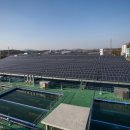 성수1태양광발전소 이미지