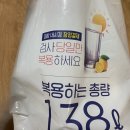수면위대장내시경/원프렙 대장약/대장내시경 도중 깬 사연