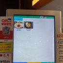 충주휴게소 화장실(양평방향) | [충주 맛집] 충주맨 도시 '충주휴게소 양평방향' 방문 후기 (음식, 분위기, 가격, 주차 포함)