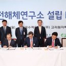 한국산업안전연구소 이미지